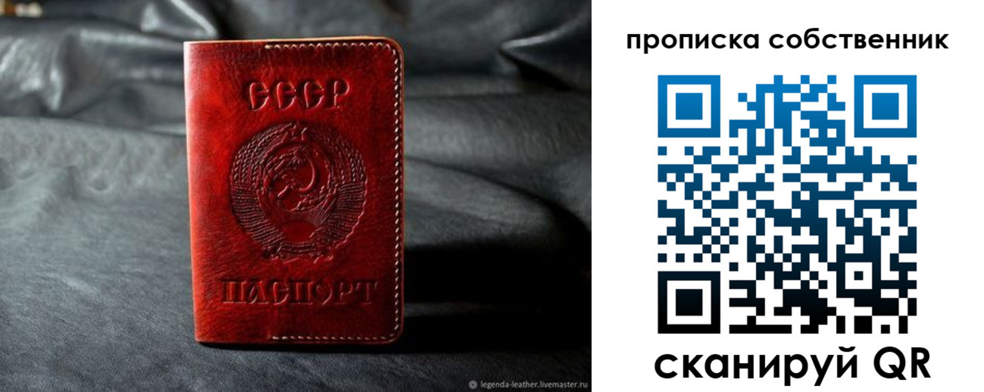 прописка поиск в Яровом