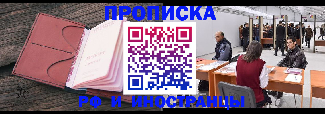 регистрация для школы в Яровом