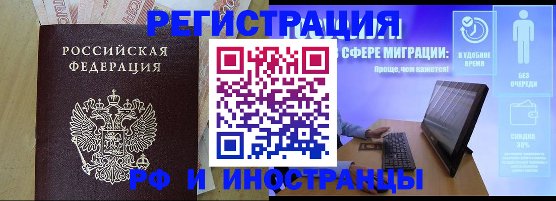 где прописаться в Яровом